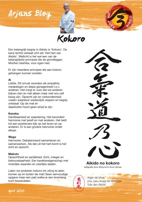 Kokoro